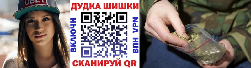 Купить КОКАИН  Alpha PVP  ГАШ  МАРИХУАНА  Псилоцибиновые грибы  Мефедрон  АМФ  Ковылкино
