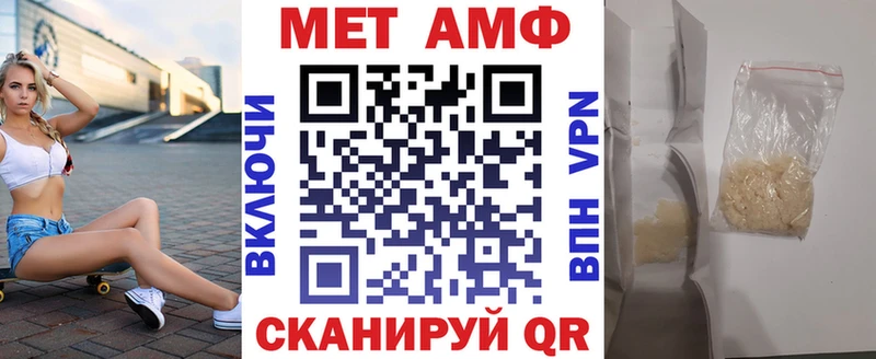 Купить где  Ковылкино  Амфетамин Premium 