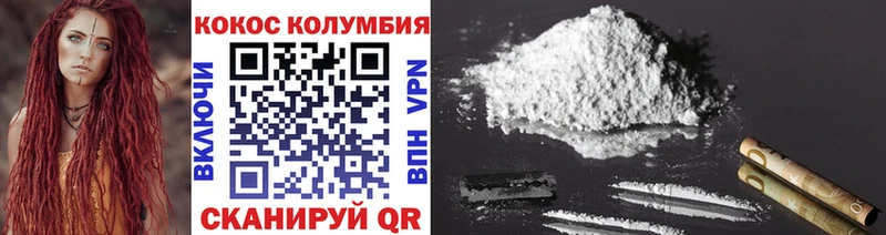 КОКАИН 98%  Купить закладки  Ковылкино 