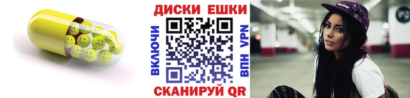 Купить где  Ковылкино  Ecstasy ешки 