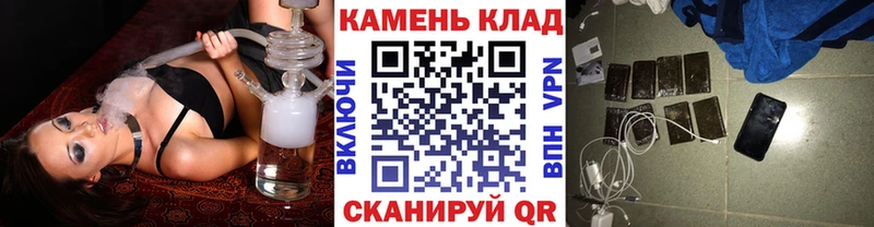 Купить закладки  Ковылкино  Гашиш гашик 