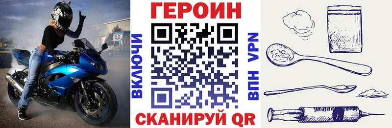 Купить  Ковылкино  Героин гречка 