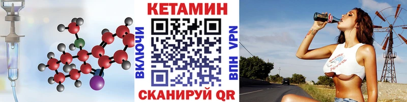 КЕТАМИН ketamine  Купить где  Ковылкино 
