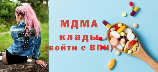 герыч Гусиноозёрск