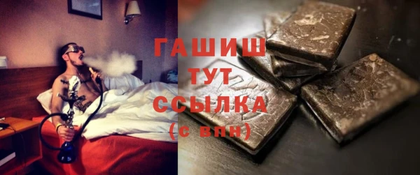 кокаин VHQ Гусев