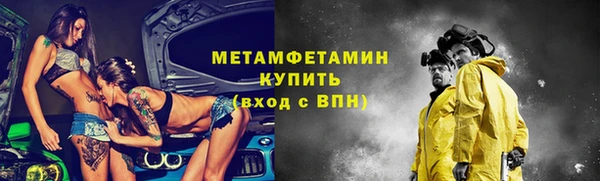 кокаин VHQ Гусев