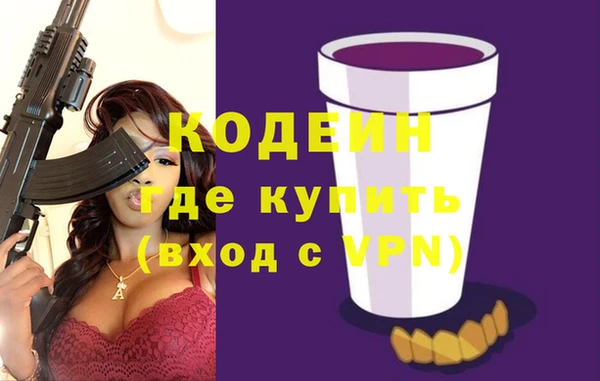герыч Гусиноозёрск