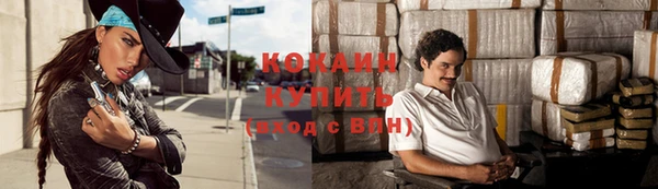 прущая мука Гусь-Хрустальный