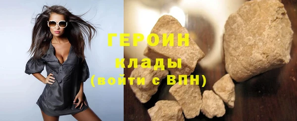 прущая мука Гусь-Хрустальный