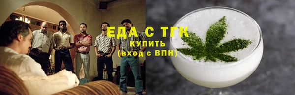 прущая мука Гусь-Хрустальный