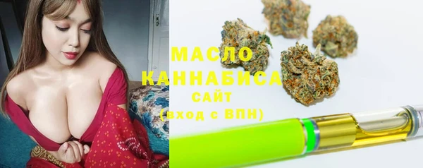 герыч Гусиноозёрск