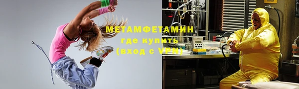 мяу мяу мука Зерноград