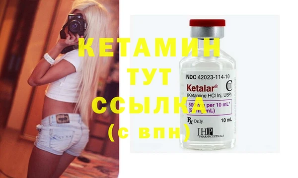 прущая мука Гусь-Хрустальный