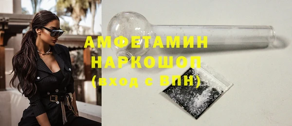 кокаин VHQ Гусев