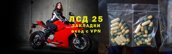 герыч Гусиноозёрск