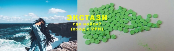 кокаин VHQ Гусев