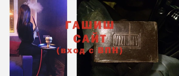 кокаин VHQ Гусев