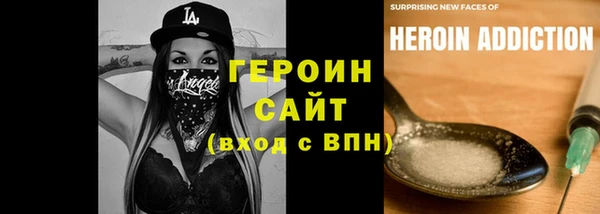 прущая мука Гусь-Хрустальный