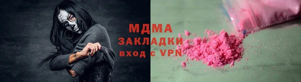 кокаин VHQ Гусев