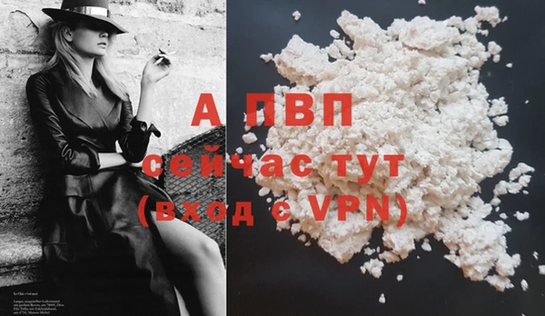герыч Гусиноозёрск