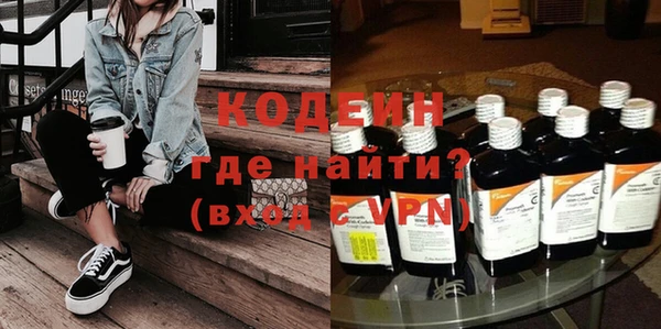 кокаин VHQ Гусев