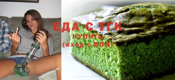 герыч Гусиноозёрск