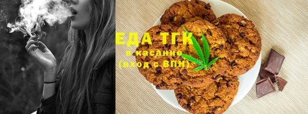 герыч Гусиноозёрск