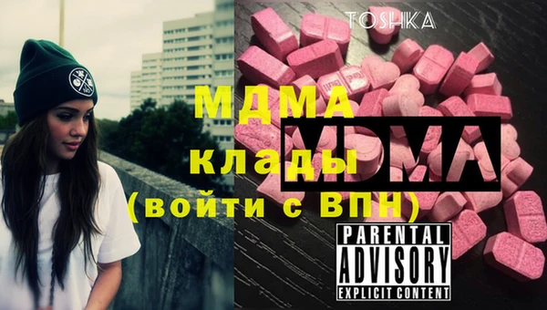 прущая мука Гусь-Хрустальный