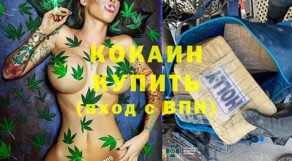 прущая мука Гусь-Хрустальный