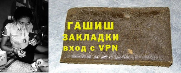 прущая мука Гусь-Хрустальный