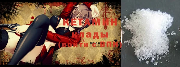 герыч Гусиноозёрск