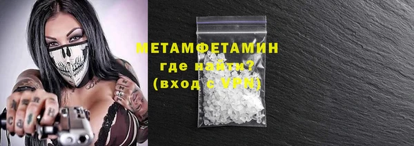 герыч Гусиноозёрск