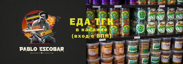 прущие крисы Заволжск