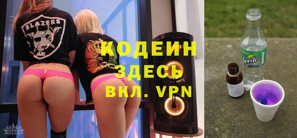 кокаин VHQ Гусев