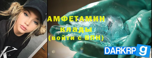 герыч Гусиноозёрск