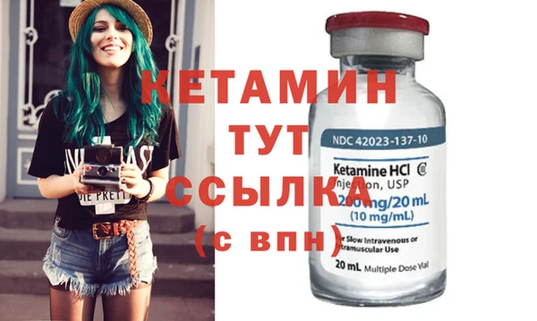 тгк Заволжье