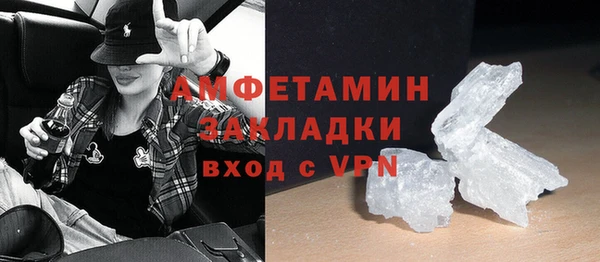 прущая мука Гусь-Хрустальный