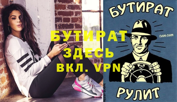 прущая мука Гусь-Хрустальный