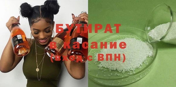 кокаин VHQ Гусев