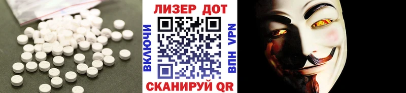 ЛСД экстази кислота  Купить  Ковылкино 