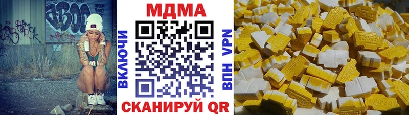 Купить закладки  Ковылкино  MDMA молли 