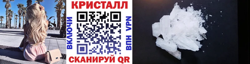 Купить закладки  Ковылкино  МЕТАМФЕТАМИН винт 