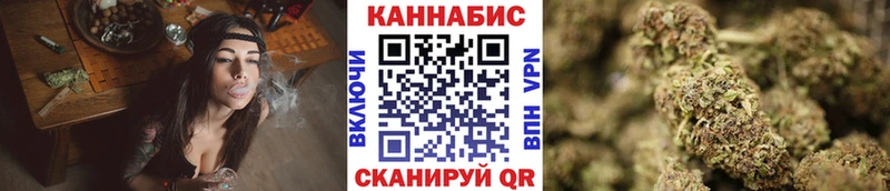 Бошки Шишки план  Купить где  Ковылкино 